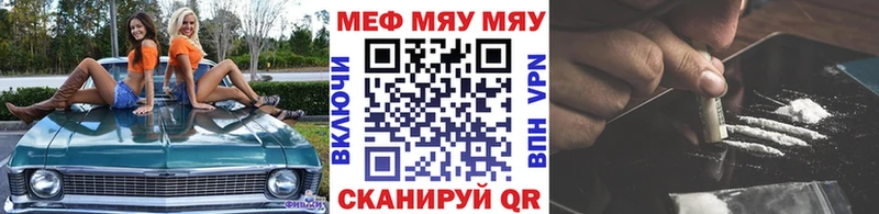 Наркошоп купить Каннабис МЕФ А ПВП ГАШИШ Кокаин Приволжск