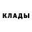 Метамфетамин кристалл Connor MacKinney