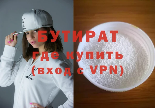 трава Ельня