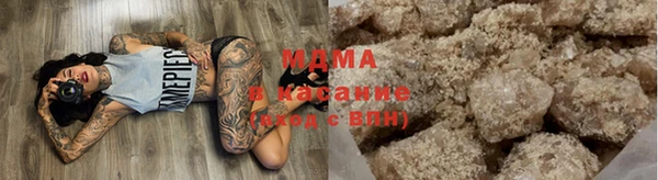 молекула духа Елизово