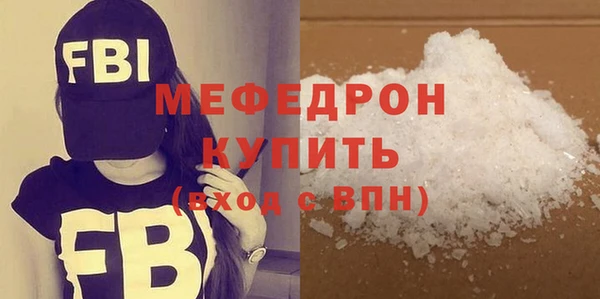 MESCALINE Елабуга