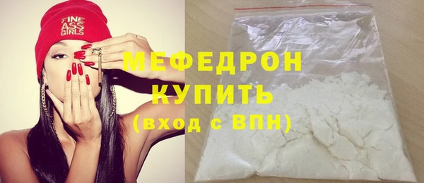 MESCALINE Елабуга