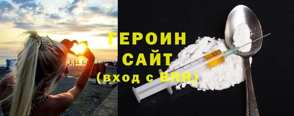 молекула духа Елизово
