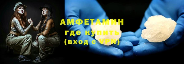 MESCALINE Елабуга