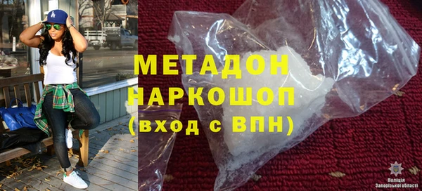 MESCALINE Елабуга