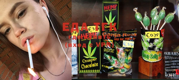 MESCALINE Елабуга