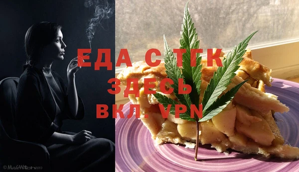 MESCALINE Елабуга