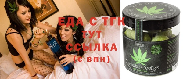 MESCALINE Елабуга