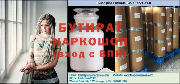 MESCALINE Елабуга