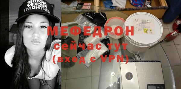 MESCALINE Елабуга