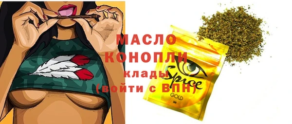 MESCALINE Елабуга