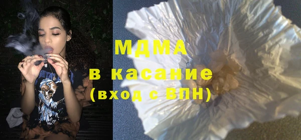 MESCALINE Елабуга