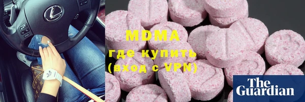 MESCALINE Елабуга