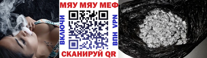 Купить закладки Приволжск Меф кристаллы