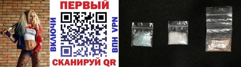 Купить закладки  Приволжск  Первитин винт 